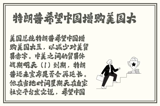 公交车上慢慢挺进去